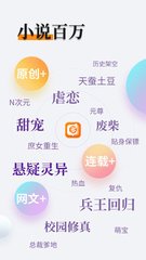 博亚app网站登录入口